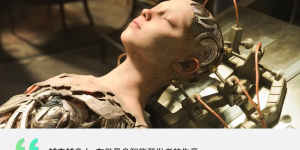 人形机器人量产元年：百亿机器大脑争夺战打响缩略图