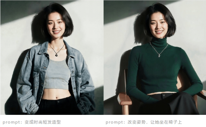 动嘴就能修图！SeedEdit 3.0语音编辑神器上线，千万像素AI重构让P图零门槛插图