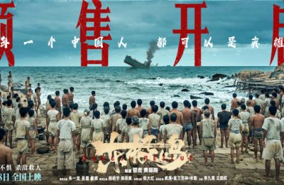 《东极岛》百度云网盘「阿里云盘高清1080p资源下载」在线观看缩略图