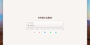Edge浏览器AI升级实测：读懂网页的Copilot，离智能助手还有多远？缩略图