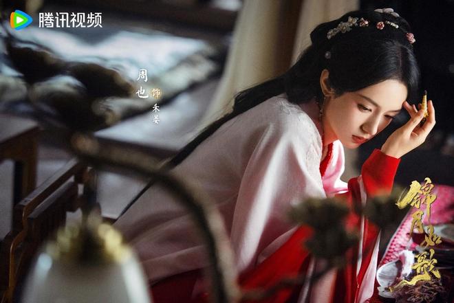 《锦月如歌》百度云迅雷网盘资源免费下载HD1080p高清版本插图1 《锦月如歌》百度云迅雷网盘资源免费下载HD1080p高清版本插图1