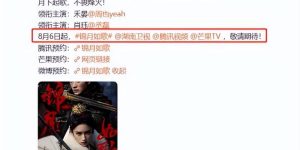 《锦月如歌》全集免费在线观看资源下载【超高清1080p】网盘链接下载缩略图
