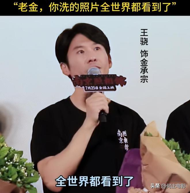 《申奥》百度云资源下载【HD1080P高清】阿里云盘插图1 《申奥》百度云资源下载【HD1080P高清】阿里云盘插图1