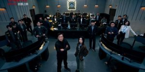 《捕风追影》百度网盘/阿里云盘高清免费无水印免费资源下载分享缩略图