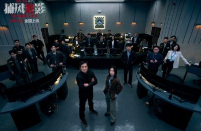 《捕风追影》百度网盘/阿里云盘高清免费无水印免费资源下载分享缩略图