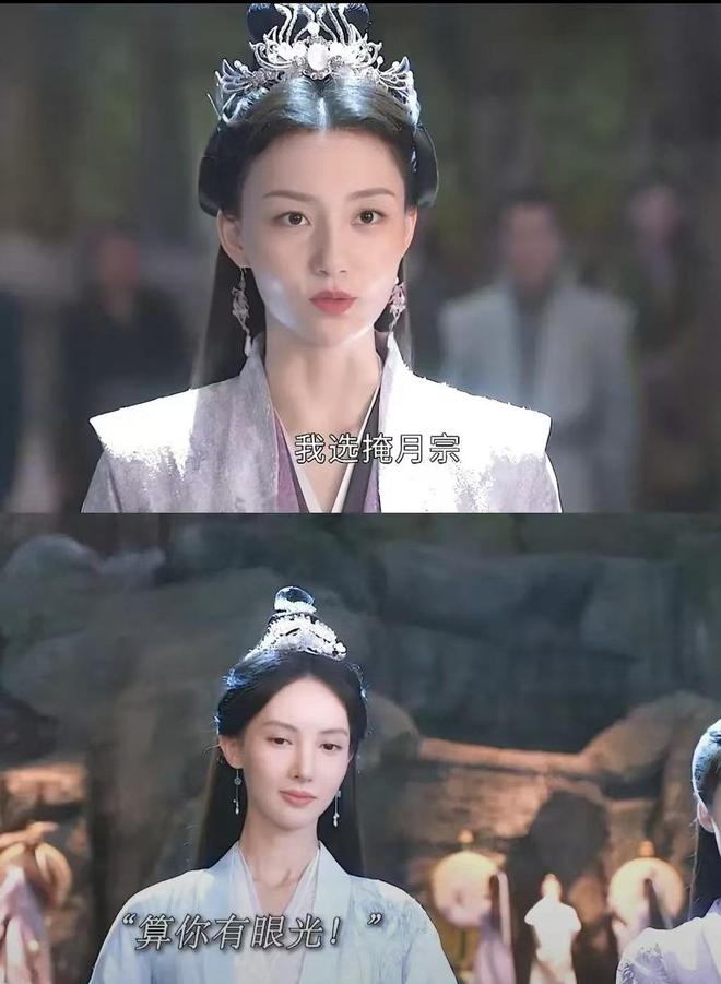 《凡人修仙传》夸克网盘在线免费观看【1080p高清】百度云网盘资源下载资源下载插图