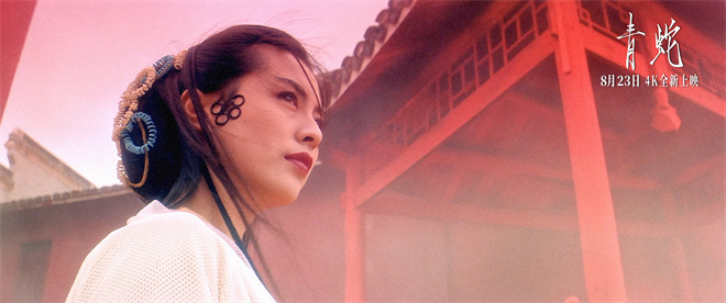 《青蛇》百度云资源下载【高清bd1080P】资源下载插图1 《青蛇》百度云资源下载【高清bd1080P】资源下载插图1