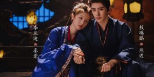 《定风波》百度云网盘[国语中字HD高清资源下载]在线观看缩略图