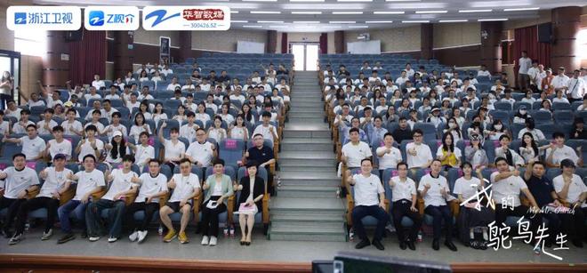 《鸵鸟少年的梦想》[BD-MKV][百度云网盘资源下载][720P]bt迅雷ed2k下载插图1