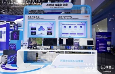 阿里云发布无影AgentBay云端平台：三行代码即可开发AI智能体，算力资源随取随用缩略图
