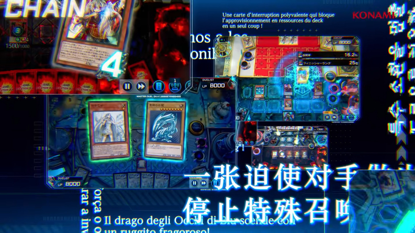 游戏王WCS2025巴黎开战!AI解说首秀挑战1.2万张卡牌战术解析插图1 游戏王WCS2025巴黎开战!AI解说首秀挑战1.2万张卡牌战术解析插图1