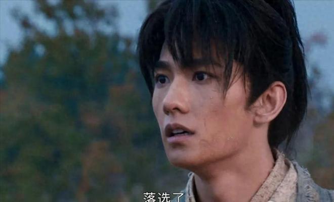 《凡人修仙传》迅雷BT资源下载种子[MP4]超清[HD720p1080p]插图