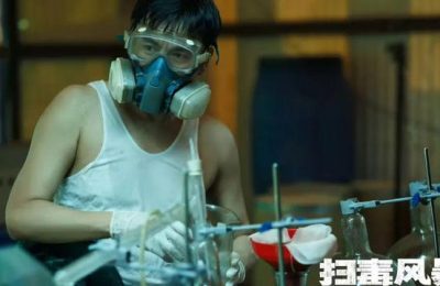 《扫毒风暴》百度云网盘下载链接【1080p高清中字】阿里云盘迅雷网盘缩略图