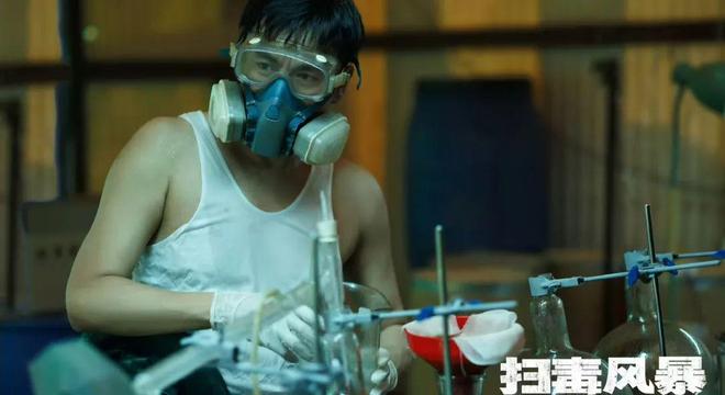 《扫毒风暴》百度云网盘下载链接【1080p高清中字】阿里云盘迅雷网盘插图 《扫毒风暴》百度云网盘下载链接【1080p高清中字】阿里云盘迅雷网盘插图