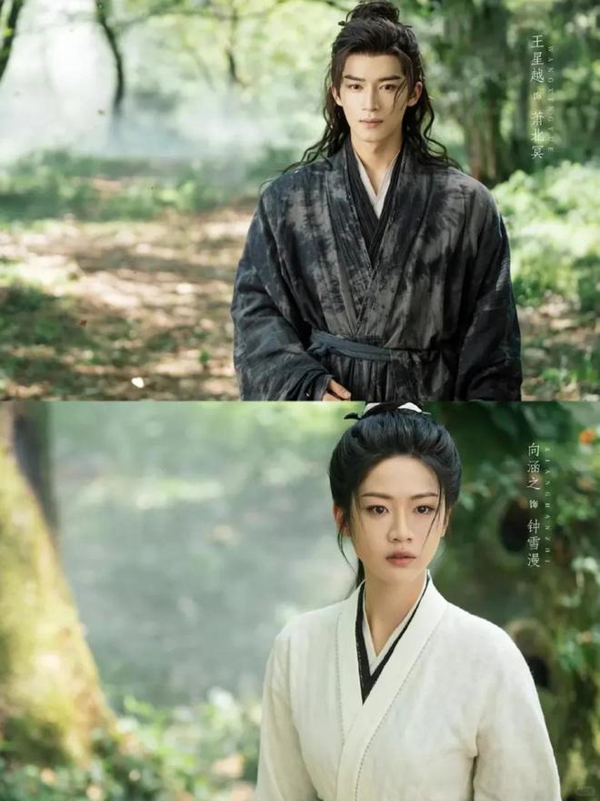 《定风波》百度云资源下载【BD1280P高清】云网盘插图1