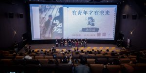 《坪石先生》迅雷下载百度网盘【HD1280P阿里云盘】夸克网盘缩略图