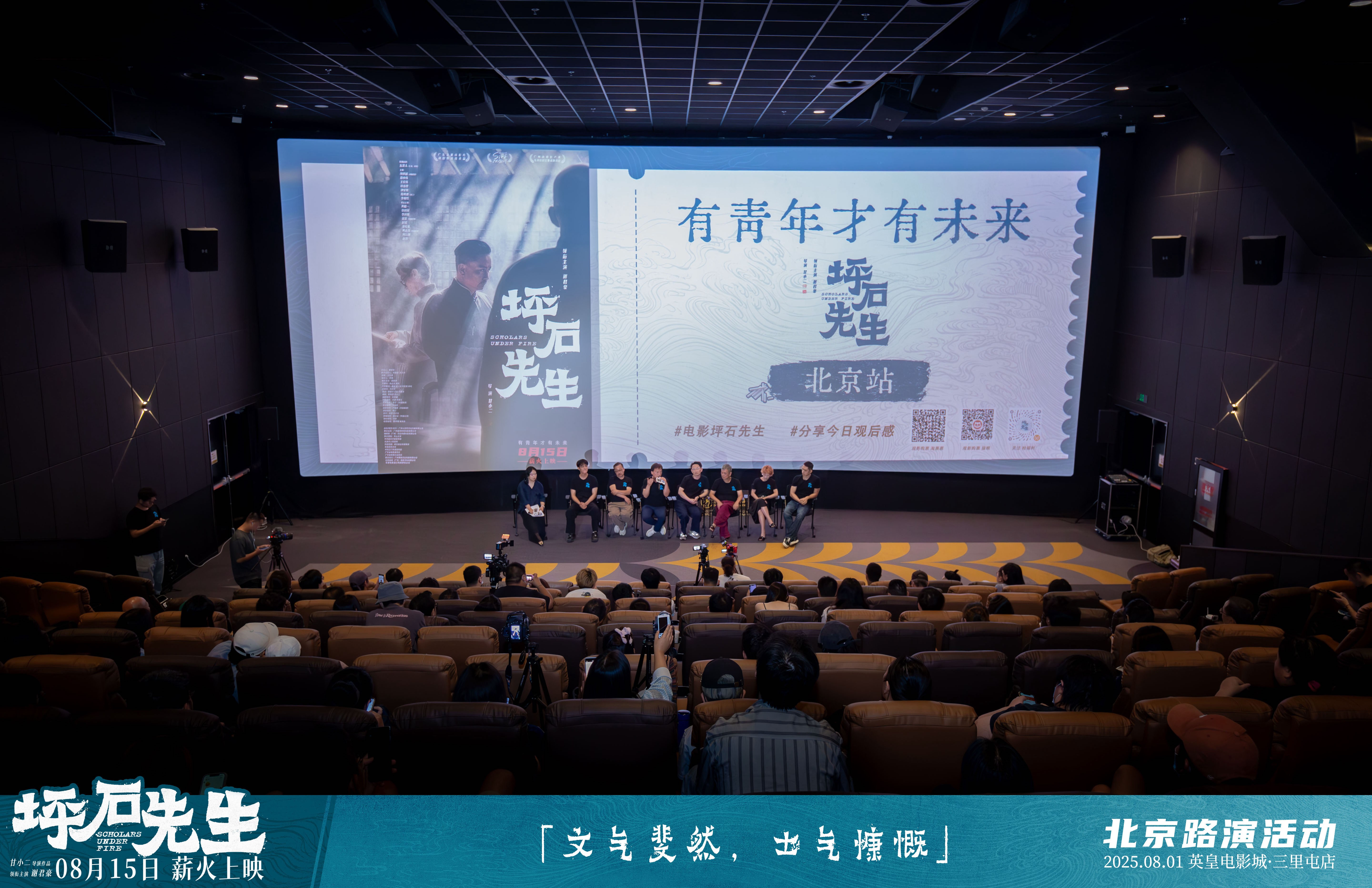 《坪石先生》迅雷下载百度网盘【HD1280P阿里云盘】夸克网盘插图 《坪石先生》迅雷下载百度网盘【HD1280P阿里云盘】夸克网盘插图