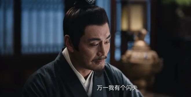 《定风波》全集国语在线免费观看【1080p高清】百度云网盘资源下载资源下载链接下载插图1