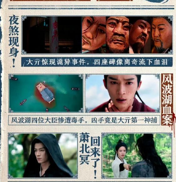 《定风波》百度云网盘[HD1080p]免费资源下载分享插图1