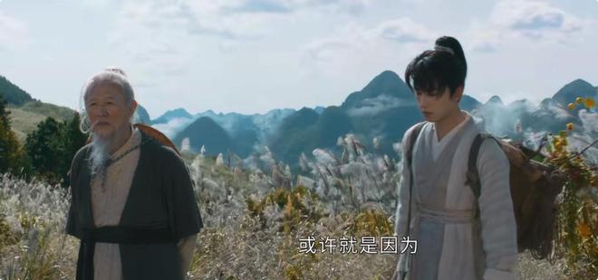 《凡人修仙传》全集百度云网盘资源泄露阿里云盘免费资源下载在线观看插图