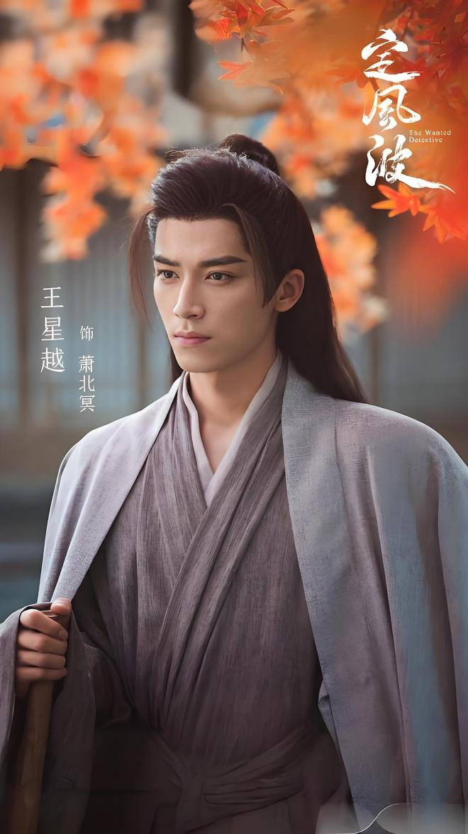 《定风波》在线观看免费完整高清版百度云资源下载(手机版)插图