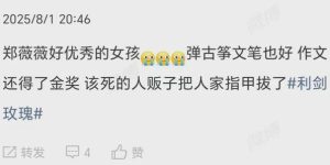 《利剑玫瑰》全集百度云【1280P网盘共享】超清晰画质缩略图