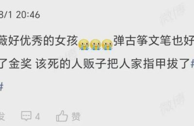 《利剑玫瑰》全集百度云【1280P网盘共享】超清晰画质缩略图