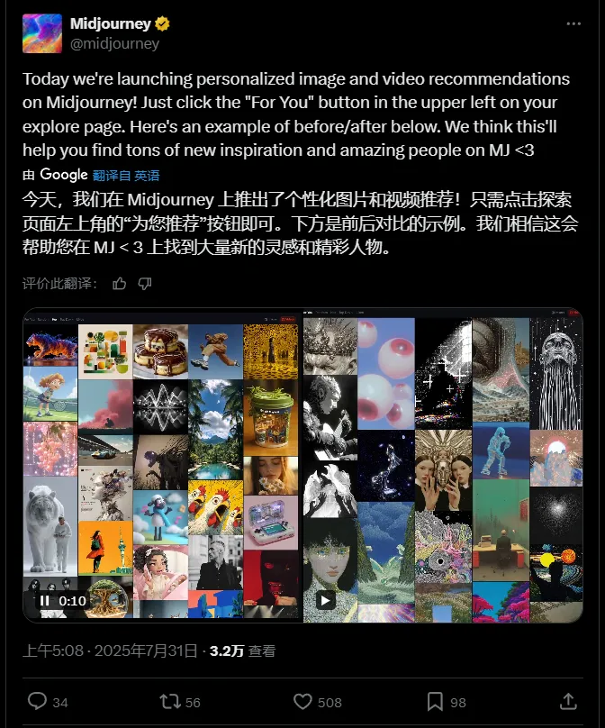 Midjourney重磅推出为您推荐功能:AI智能向导让创作灵感触手可及插图 Midjourney重磅推出为您推荐功能:AI智能向导让创作灵感触手可及插图