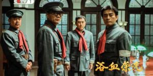 《浴血荣光》全集百度云资源下载（HD1080P资源下载）缩略图