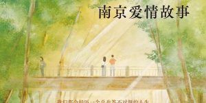 《小欢喜2》全集百度云在线免费观看[1080p高清免费]资源下载缩略图