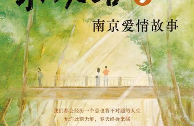 《小欢喜2》全集百度云在线免费观看[1080p高清免费]资源下载缩略图