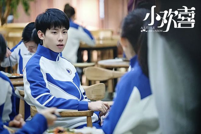 《小欢喜2》全集百度云在线免费观看[1080p高清免费]资源下载插图1