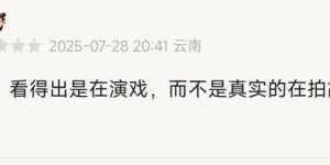 《利剑·玫瑰》全集百度云资源下载「HD1080p1280pMP4」云网盘链接缩略图