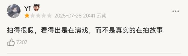 《利剑·玫瑰》全集百度云资源下载「HD1080p1280pMP4」云网盘链接插图 《利剑·玫瑰》全集百度云资源下载「HD1080p1280pMP4」云网盘链接插图