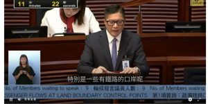 香港立法会联手科大讯飞推出智识听AI会议系统，实时字幕准确率达99%缩略图