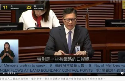 香港立法会联手科大讯飞推出智识听AI会议系统，实时字幕准确率达99%缩略图