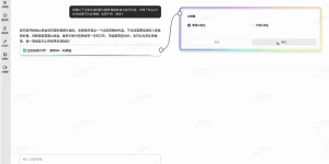 360纳米AI全球首发L4级蜂群智能系统：5万智能体协同重塑内容生产革命缩略图