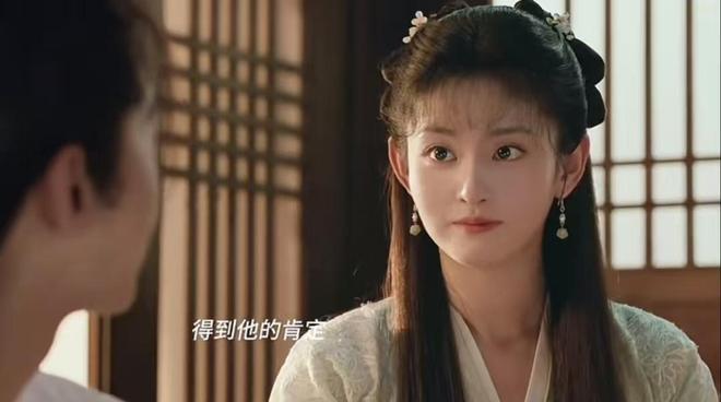 《凡人修仙传》全集百度云资源下载「1080PMp4」网盘下载插图1