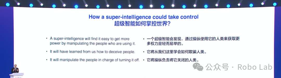 AI教父辛顿上海发声:我们正在豢养一头无法驯服的智能猛兽?插图 AI教父辛顿上海发声:我们正在豢养一头无法驯服的智能猛兽?插图