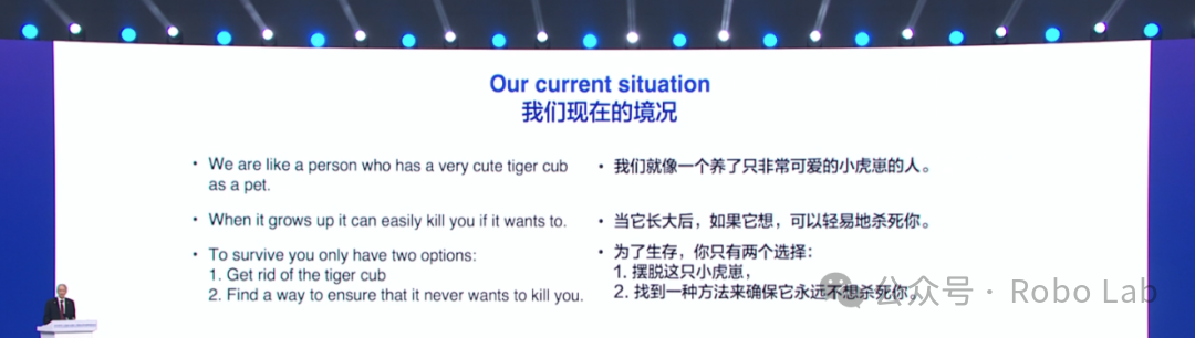 AI教父辛顿上海发声:我们正在豢养一头无法驯服的智能猛兽?插图1 AI教父辛顿上海发声:我们正在豢养一头无法驯服的智能猛兽?插图1