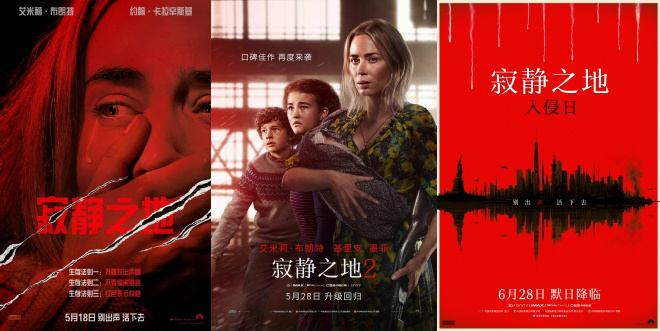 《寂静之地3》百度云网盘资源下载免费下载「HD1280P夸克网盘-MP4」阿里云盘插图1 《寂静之地3》百度云网盘资源下载免费下载「HD1280P夸克网盘-MP4」阿里云盘插图1