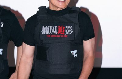 《捕风追影》百度云高清网盘【免费资源下载】缩略图