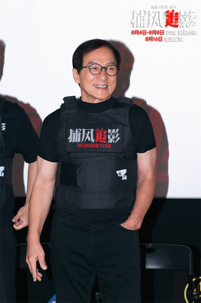 《捕风追影》百度云高清网盘【免费资源下载】插图 《捕风追影》百度云高清网盘【免费资源下载】插图