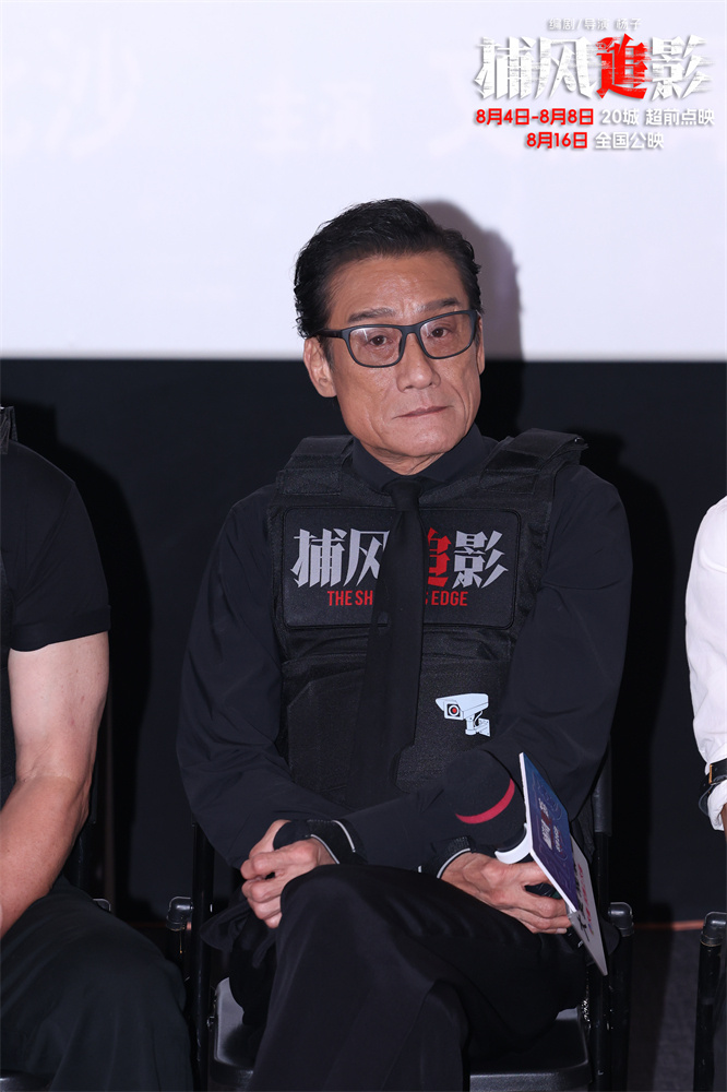 《捕风追影》百度云高清网盘【免费资源下载】插图1 《捕风追影》百度云高清网盘【免费资源下载】插图1