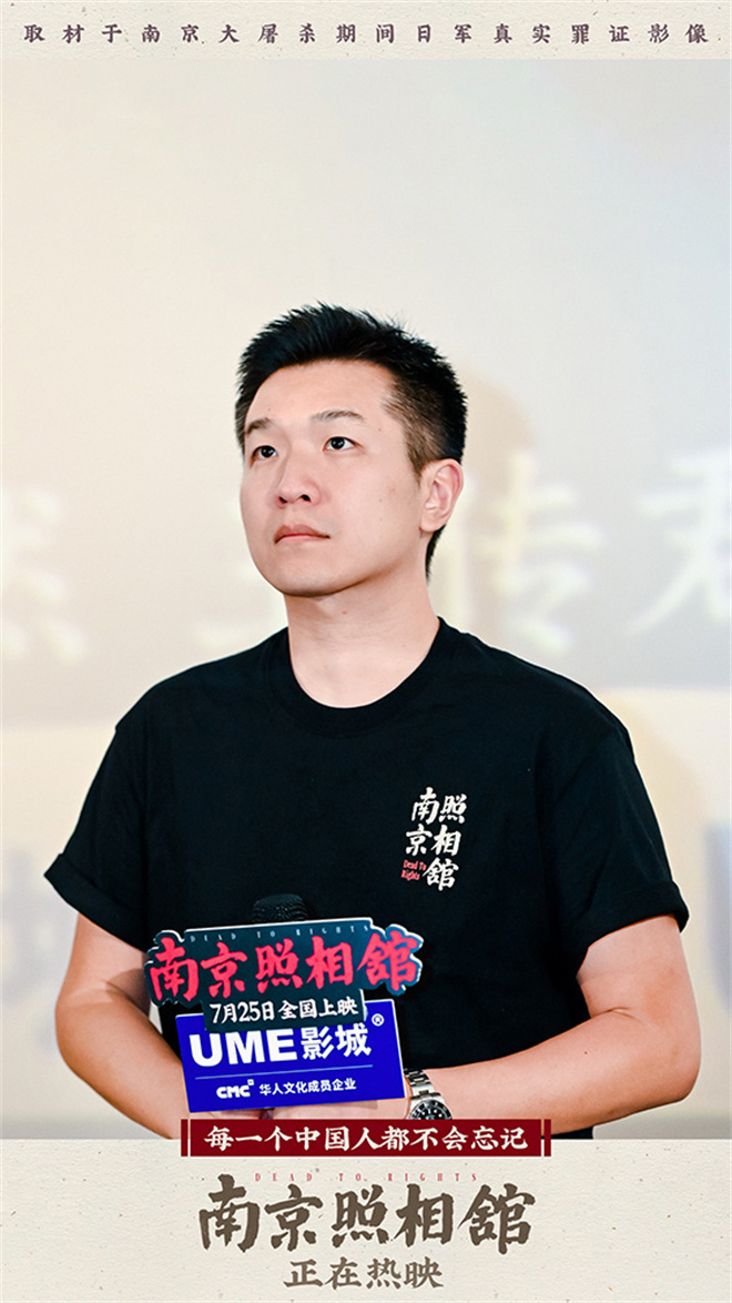 《南京照相馆》百度云资源下载【HD1080P】夸克网盘在线分享插图