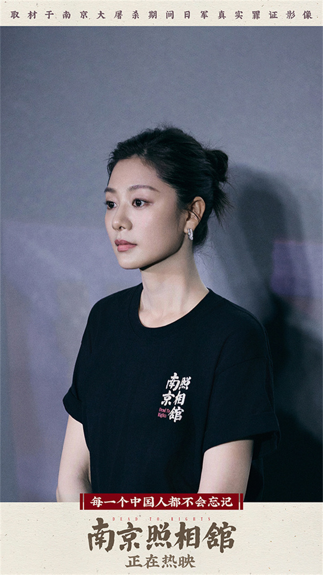 《南京照相馆》百度云资源下载【HD1080P】夸克网盘在线分享插图1