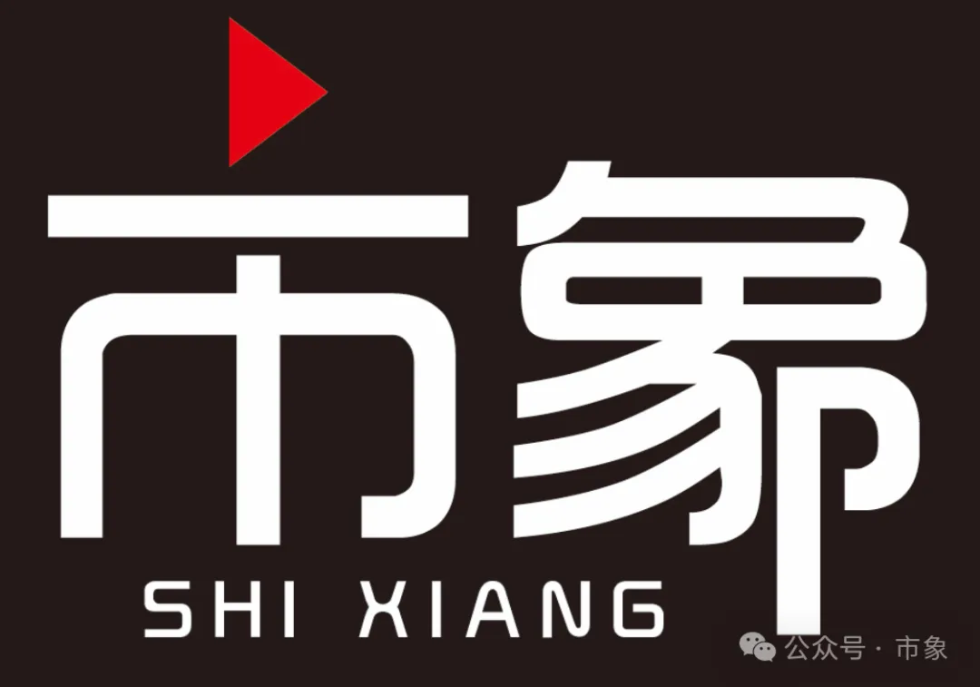 自动驾驶独角兽Momenta上市悬疑：L2盈利困局与Robotazi突围战插图1