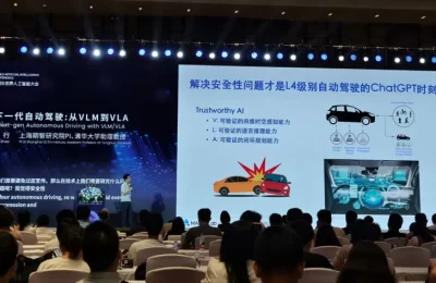 自动驾驶安全竞赛：谁将率先突破L4级ChatGPT时刻？缩略图