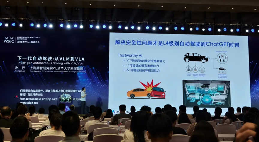 自动驾驶安全竞赛:谁将率先突破L4级ChatGPT时刻?插图 自动驾驶安全竞赛:谁将率先突破L4级ChatGPT时刻?插图