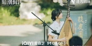 《暗潮缉凶》百度云资源下载「1080p/高清」云网盘下载缩略图